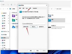 Win11ϵͳCļ·ô