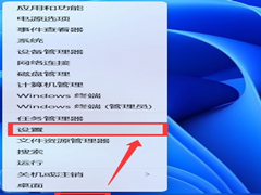 Win11򿪲ҵ豸ܵķ