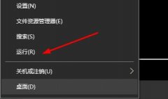 Win10ʼ˵ûӦҼзӦWin10ʼ˵ֻҼ򿪣