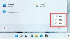 Win11ȫҪִвô Win11ȫҪִв