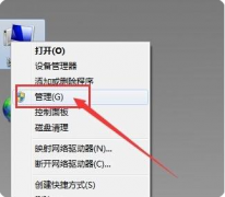 嵽ûô 嵽ûô