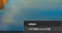 Win10ipַ޸ Win10ipַô