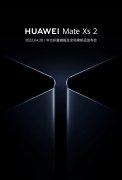 ΪMate Xs 2۵ֻ