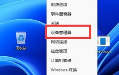 Win11Ӳϵô죿