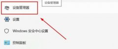 Win11Сشʱִô죿