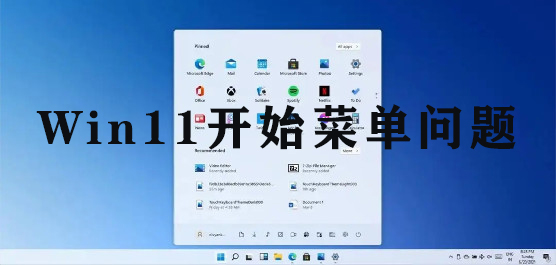 Win11ʼ˵