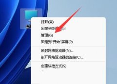 Win11ܹر뱣Ľ