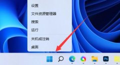 Win11жWin11жؽ̳
