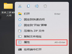 Win11͸ļôãWin11͸ļ÷