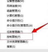 Win10ݼô޸ģWin10ݼ޸ķ