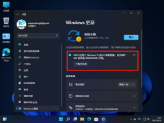 ΢Win11 22000.652(KB5012643)һ