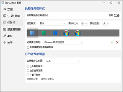 Win11Сʱʾȫô