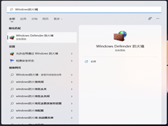 Win11ιر445˿ڣWin11ر445˿ڵķ