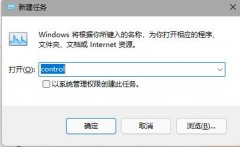 Windows11ʧô  Windows11ʧ˽