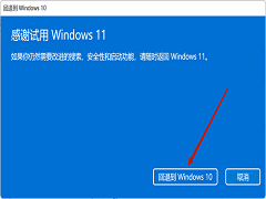 Win11ܸĳWin10Windows11ܸĻWindows10