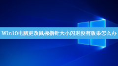 Win10ָСûЧô죿