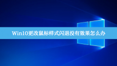Win10ʽûЧô죿