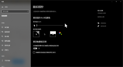 Win10ָСɫЧֱô죿