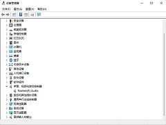 Win11ûrealtekô죿