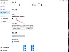 Win11ϵͳQQͨʱϷô