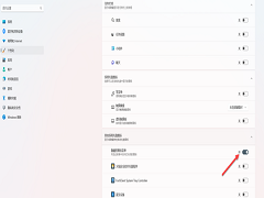 Win11½ǵǲô죿Win11½Сǲ˽