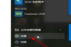 Win10ôļӵ