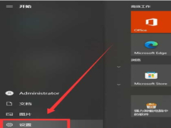 Win10ɫӡúڰ״ӡķ