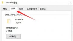 θļ룿Win11ļмܵķ