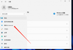 ΪʲôWin11WiFi