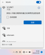 ΪʲôWin11У԰