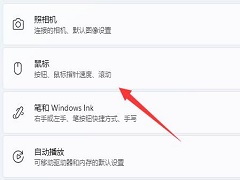Win11ƶٶôãWin11ƶٶȵķ