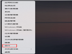 Win11װcadȱnetô죿