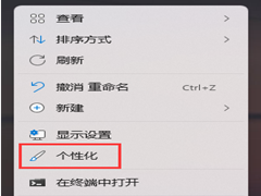 Win11½ͼ۵ô죿ַ