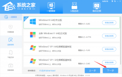 Win10רҵһװϵͳϸ