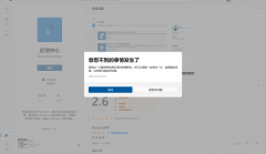 Microsoft Store΢Ӧ̵޷װӦó0xC002001B