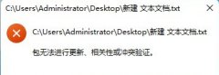 Win11±򲻿ô죿򲻿Win11±Ľ