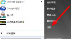 Win7δԱ༭-Win7Ա༭ַ