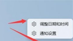 Win11ʱʱ䲻ô
