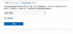 Win11ʼ˵ʱ޷ô죿