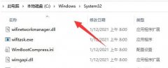 Win1122H2ӡô죿Win11޷ӴӡĽ
