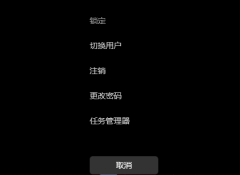 win11u޷ô죿win11uǱռò˳
