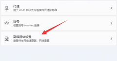 Win11Ҳ·ô죿Win11Ҳ·Ľ