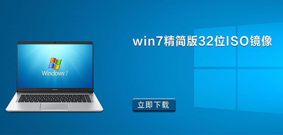 win732λϼ