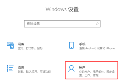 Win10˻͸Ĳô-Win10ܸ˻͵Ľ