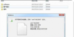 Win10ϵͳװUntfsfat32