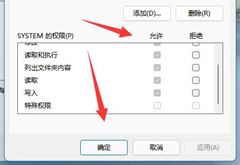 Win11ļоܾô죿