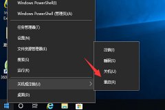 Win10ôرFnܼWin10ʼǱô˳Fnģʽ