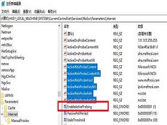 Win10½Сô