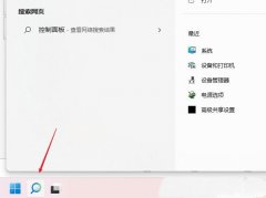 Win11΢˺ŵ¼ϣWin11¼Microsoft˻Ľ