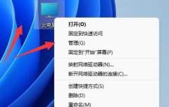 Win11緢ѹرգWin11緢޷ô